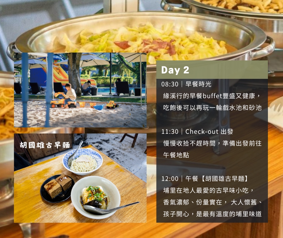 ALL_news_25J30_HgVeIZJHrl