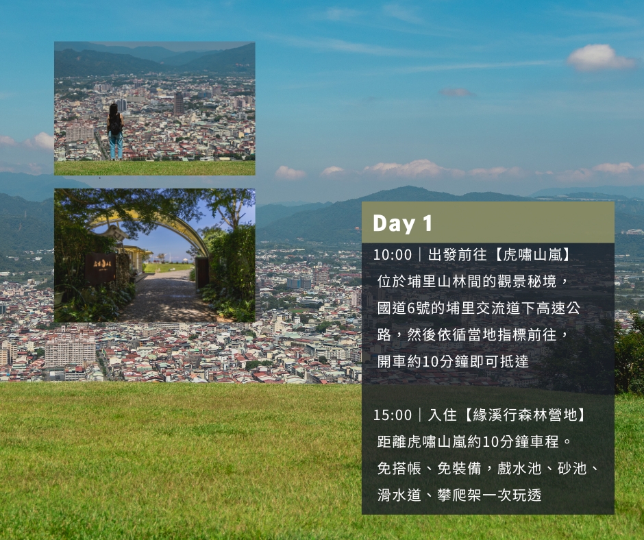 ALL_news_25J30_ZvtxPtLgCT