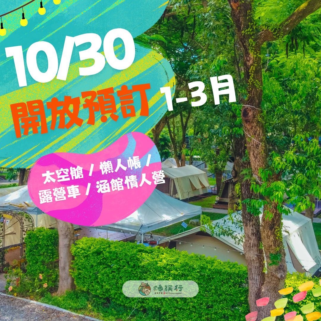 ALL_news_25J30_jasvTFjPnJ